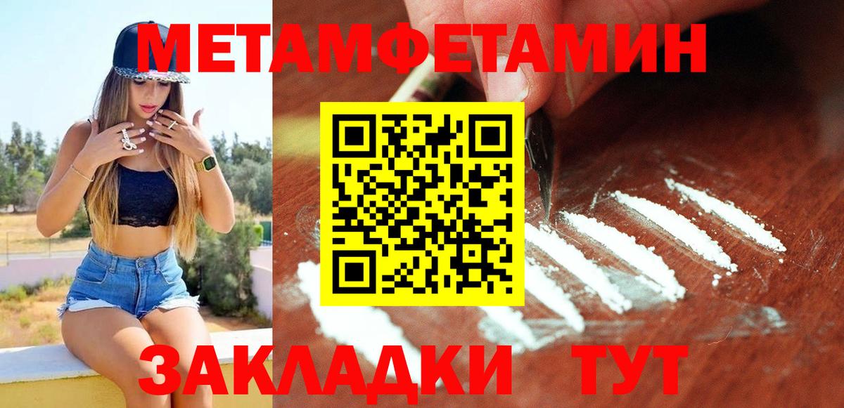 МЕТ  ГАШИШ  Альфа ПВП СК   Канаш  Меф кристаллы  Купить наркоту  КОКАИН  MDMA  Вход с VPN 