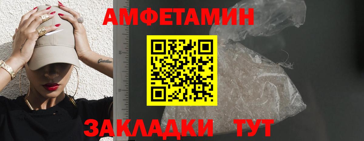 Канаш  АМФЕТАМИН  Вход с VPN  АМФ Premium 