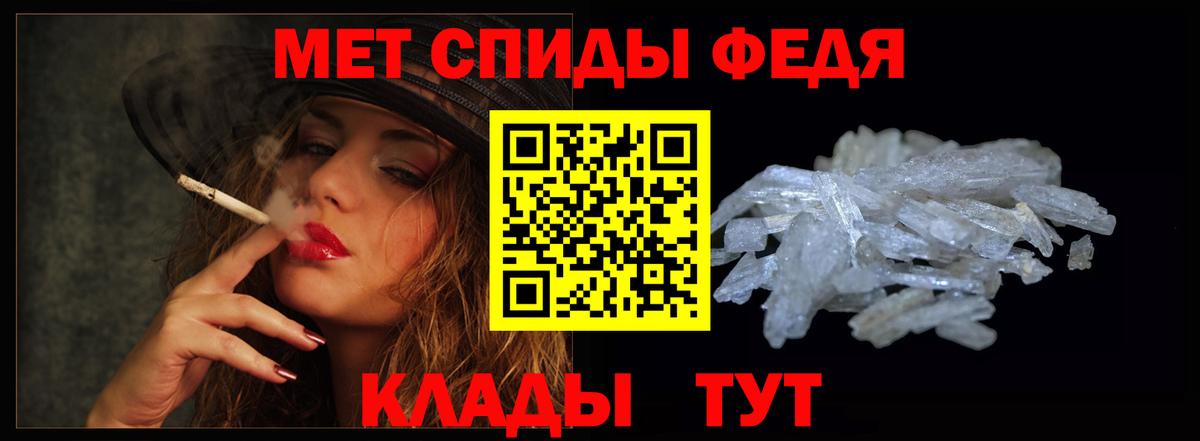 Amphetamine Розовый Канаш