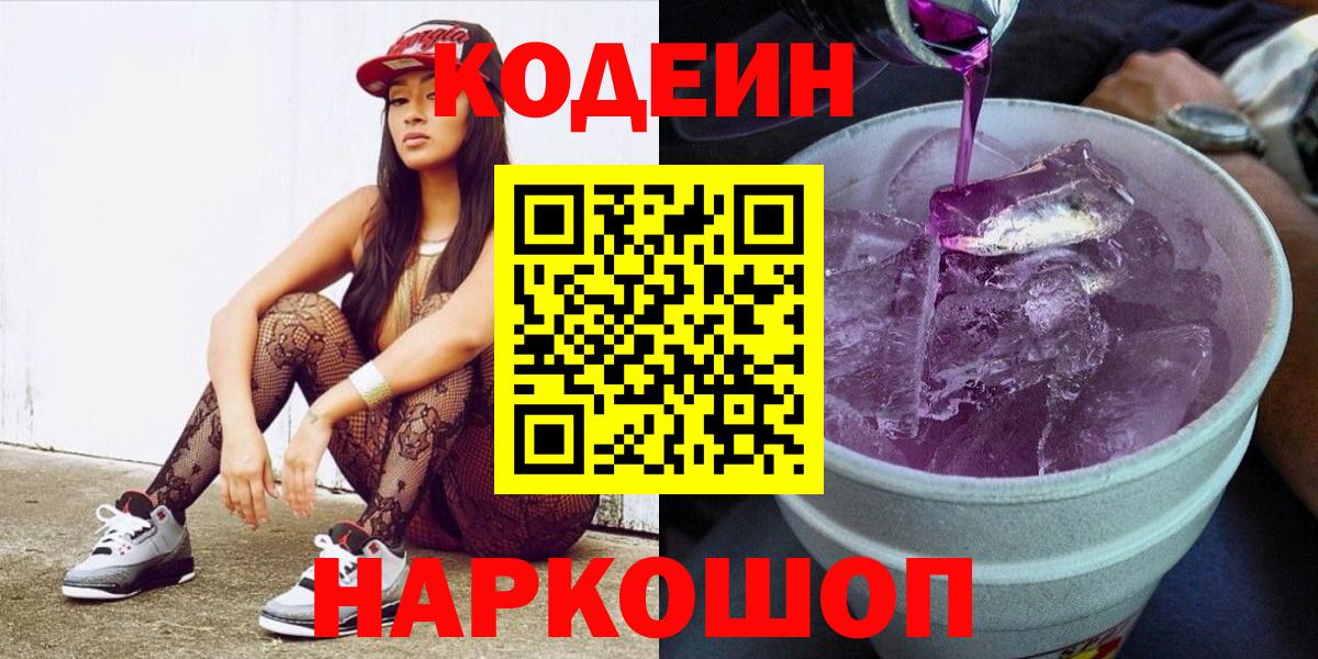 Альфа ПВП Канаш
