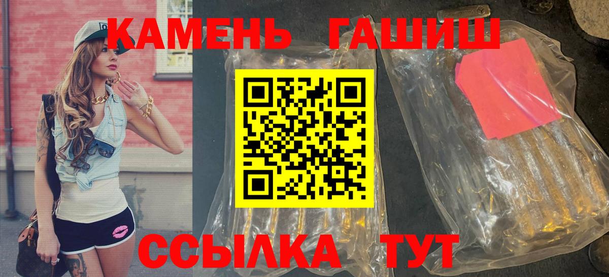 Гашиш ice o lator Канаш