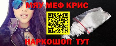 СК Кунгур