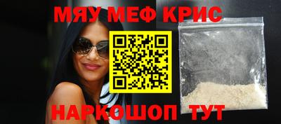 а пвп мука Кулебаки