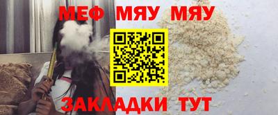 а пвп мука Кулебаки
