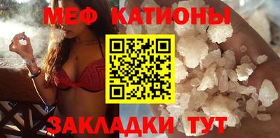 прущие грибы Ливны