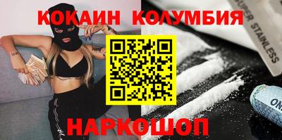 СК Кунгур