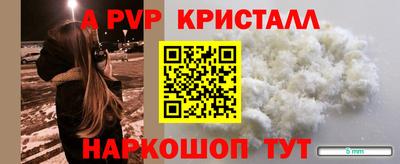СК Кунгур