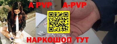СК Кунгур