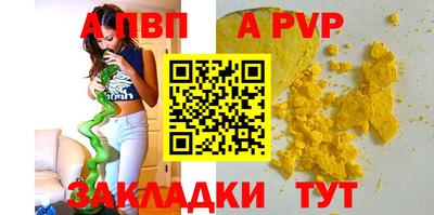 СК Кунгур