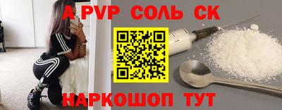 а пвп мука Кулебаки