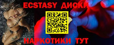 СК Кунгур