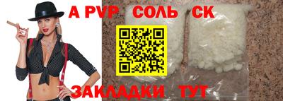 а пвп мука Кулебаки