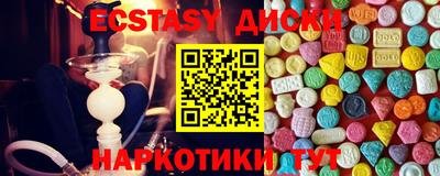 СК Кунгур