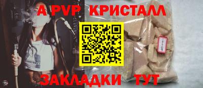 СК Кунгур