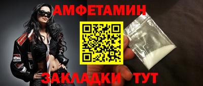 мет Брянск