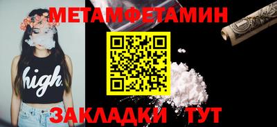 СК Кунгур