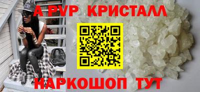а пвп мука Кулебаки