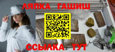 СК Кунгур