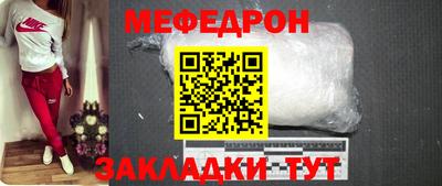 СК Кунгур