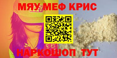 apvp Кумертау