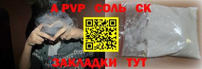 СК Кунгур