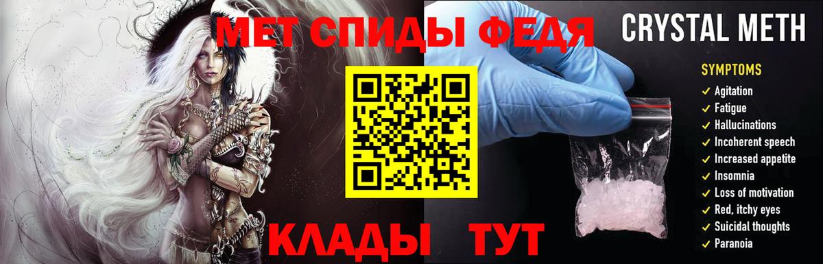 Канаш  Первитин витя  Вход с VPN 