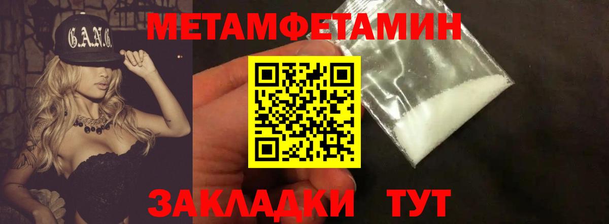 Первитин витя Канаш