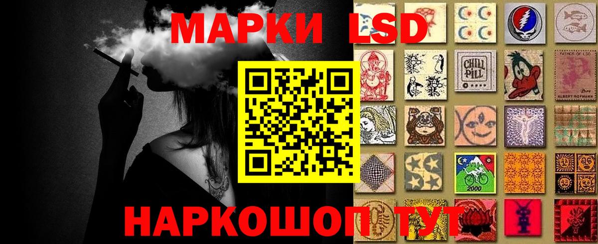 Марки NBOMe 1,5мг  Марки N-bome  Канаш  Марки NBOMe 1,5мг  Вход с VPN 